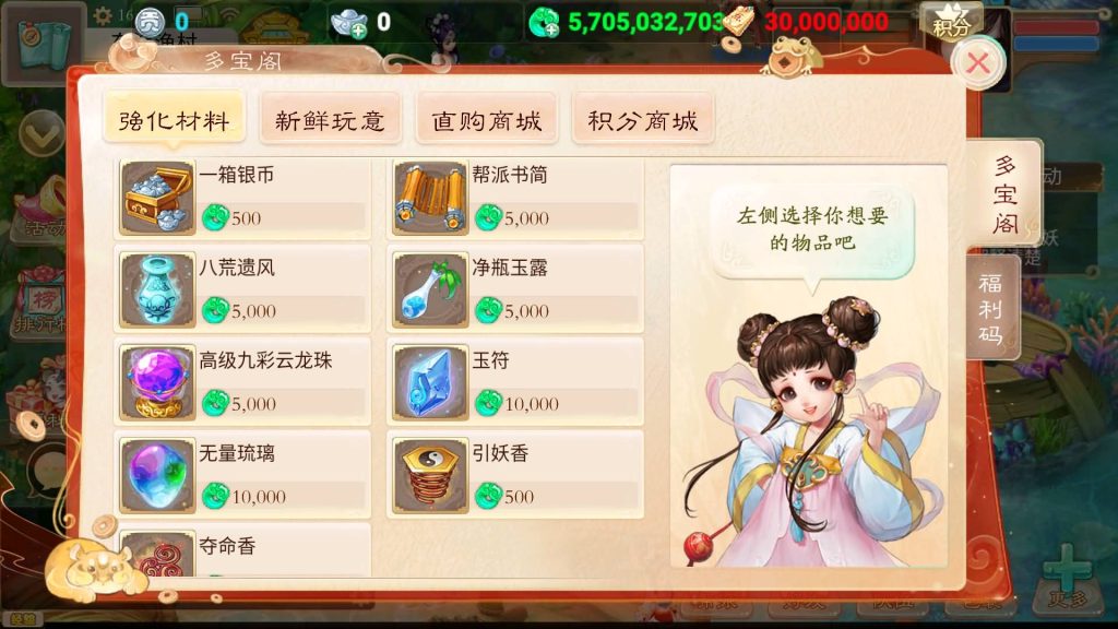 【大话西游】回合制手游【天空西游之超变法门破天西游】+源码+全自动搭建服务端+安卓端+GM后台+视频搭建教程-梦三年Ym