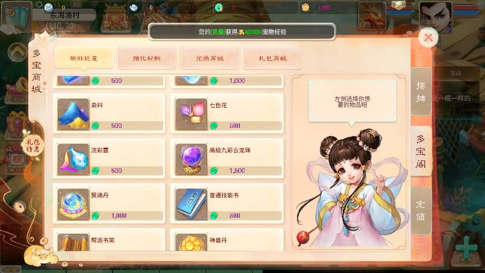 图片[17]-【大话西游】回合制手游【天空西游之画里乾坤】+全自动搭建服务端+源码+安卓端+苹果端+GM后台+视频搭建教程-梦三年Ym