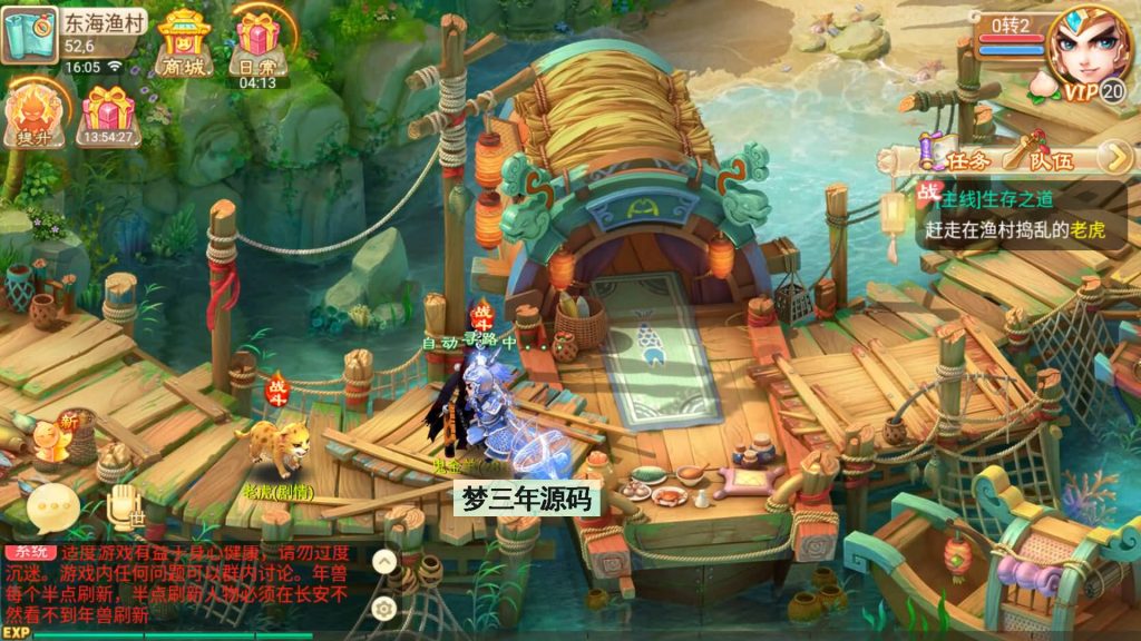 【大话西游】回合制手游【逍遥西游之灵魂摆渡】-安卓+IOS【实测可用】+Linux系统搭建+GM运营后台-梦三年Ym