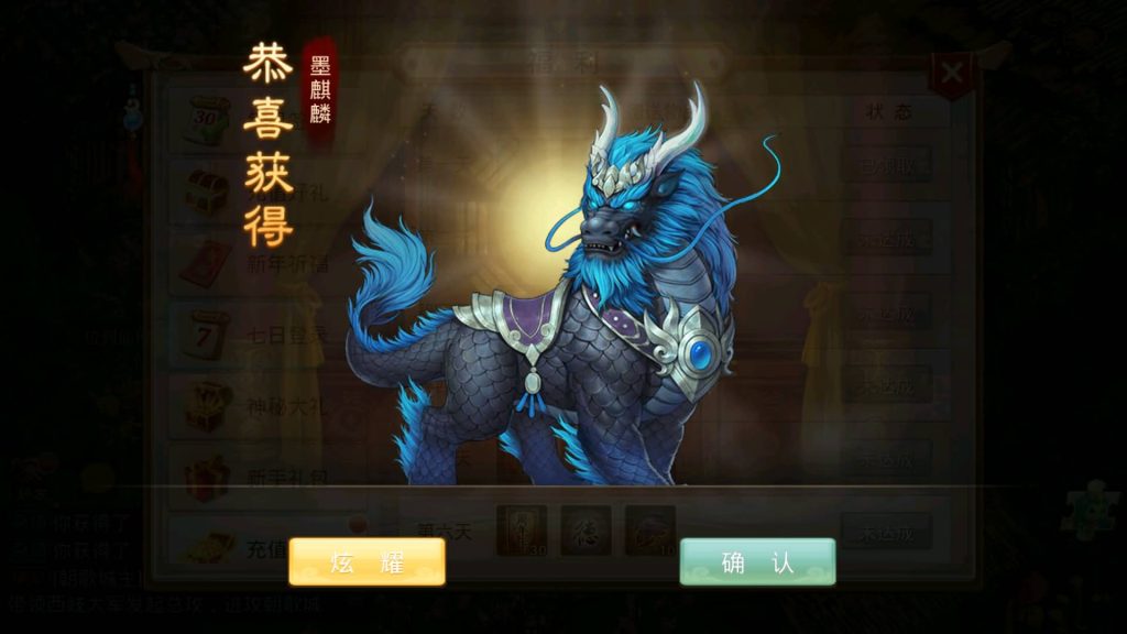 图片[28]-【轮回之静若繁花】经典回合制手游+安卓端+GM工具+详细搭建教程-梦三年Ym