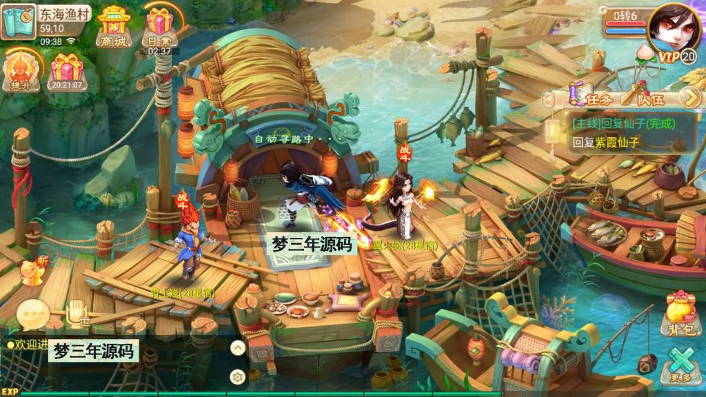 图片[2]-【大话西游】回合制手游【逍遥西游之至尊宝】-安卓+IOS【实测不可用】+Linux系统搭建-梦三年Ym
