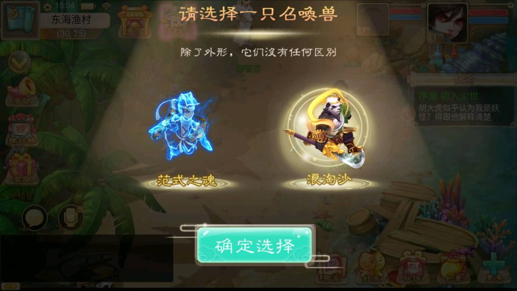 图片[11]-【大话西游】回合制手游【新龙族西游】+源码+windows搭建服务端+安卓端+GM后台+视频搭建教程-梦三年Ym