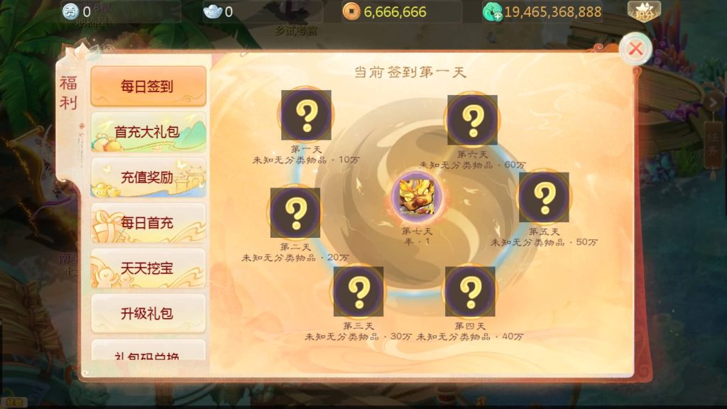 图片[21]-【大话西游】回合制手游【最新引擎之缥缈六阶源码版】+全自动搭建服务端+安卓端+苹果端+GM运营后台+视频搭建教程-梦三年Ym