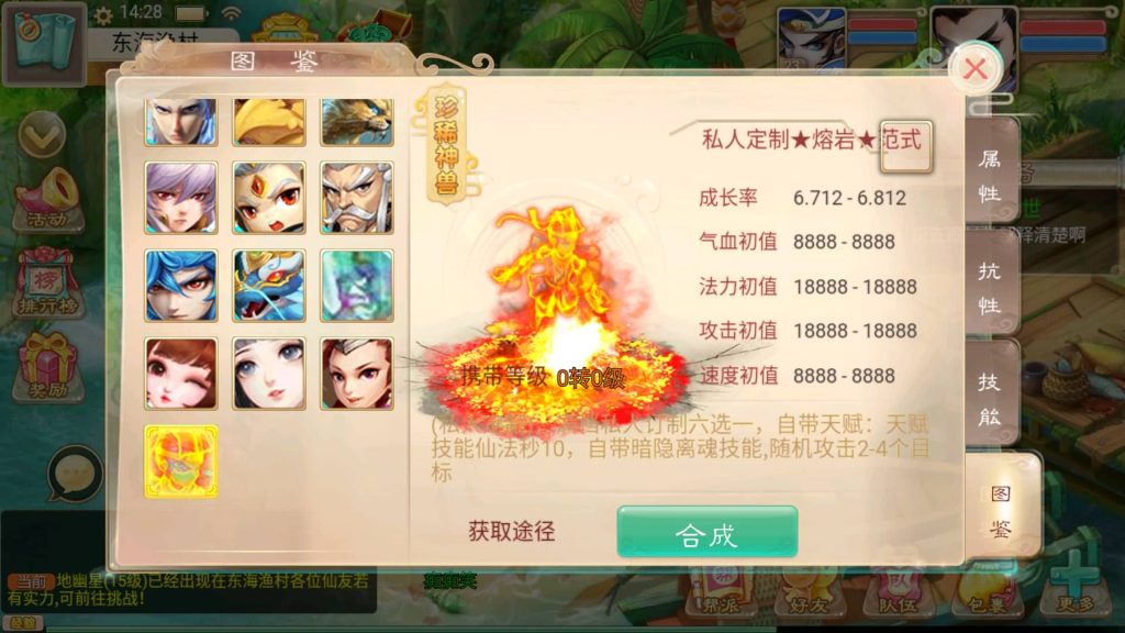 【大话西游】手游【江湖西游超变】+安卓端+windows一键端+GM充值后台-梦三年Ym