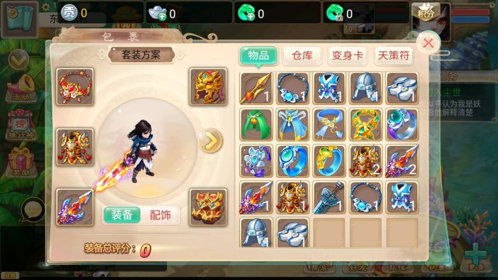 【大话西游】手游【江湖西游之金榜题名】+windows系统搭建服务端 +安卓端+苹果端+源码+GM网页后台+详细搭建教程-梦三年Ym