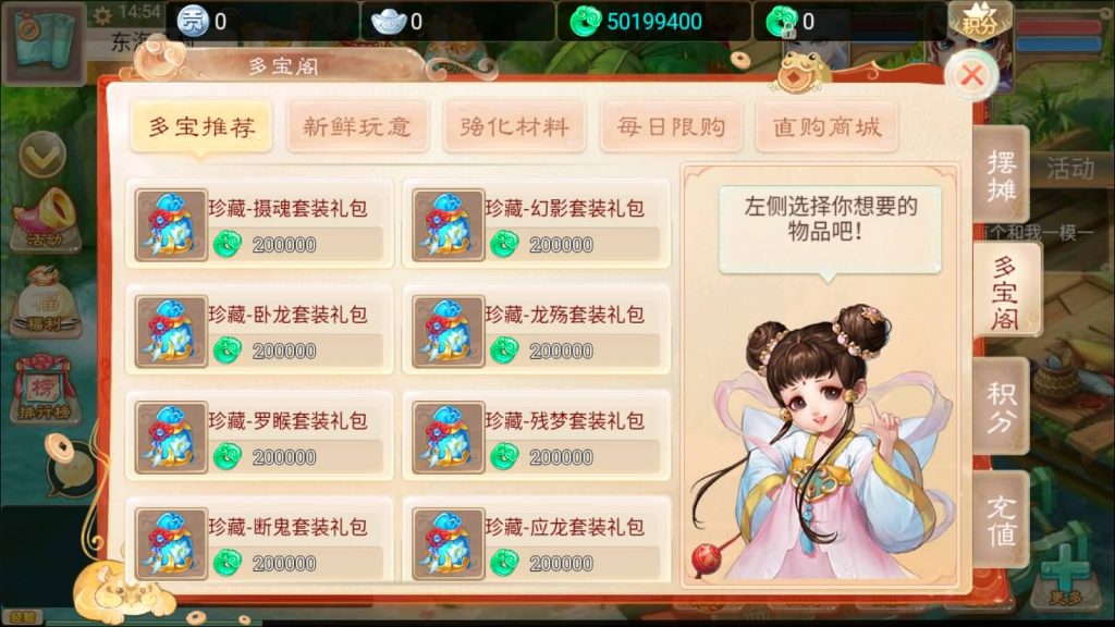 【大话西游】手游-【精品西游星阵1.6版】+安卓端+windows系统搭建+GM后台+代理后台-梦三年Ym