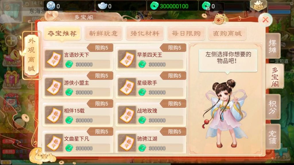 图片[18]-【大话西游】手游-【精品西游之乾坤西游】+安卓+苹果IOS+Windows系统搭建+代理后台-梦三年Ym