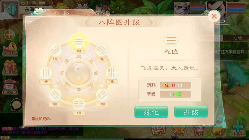 图片[2]-【大话西游】手游【九天揽月】版本+最新整理详细架设教程+GM后台+代理后台+Windows系统架设+IOS+安卓-梦三年Ym