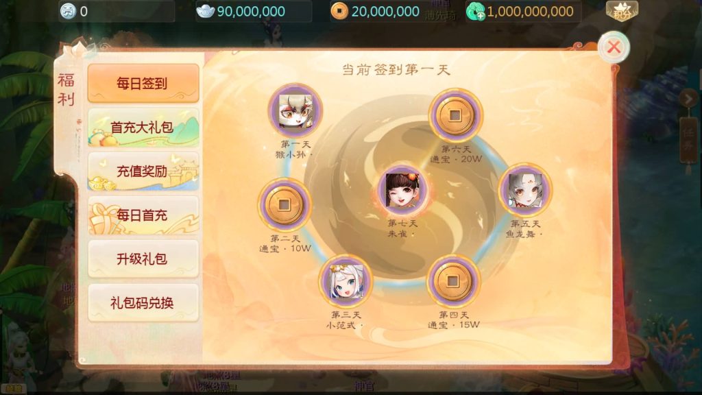 【大话西游】手游【缥缈西游渡劫独步天下完善版】+全自动搭建服务端+安卓端+苹果端+GM后台+视频搭建教程-梦三年Ym
