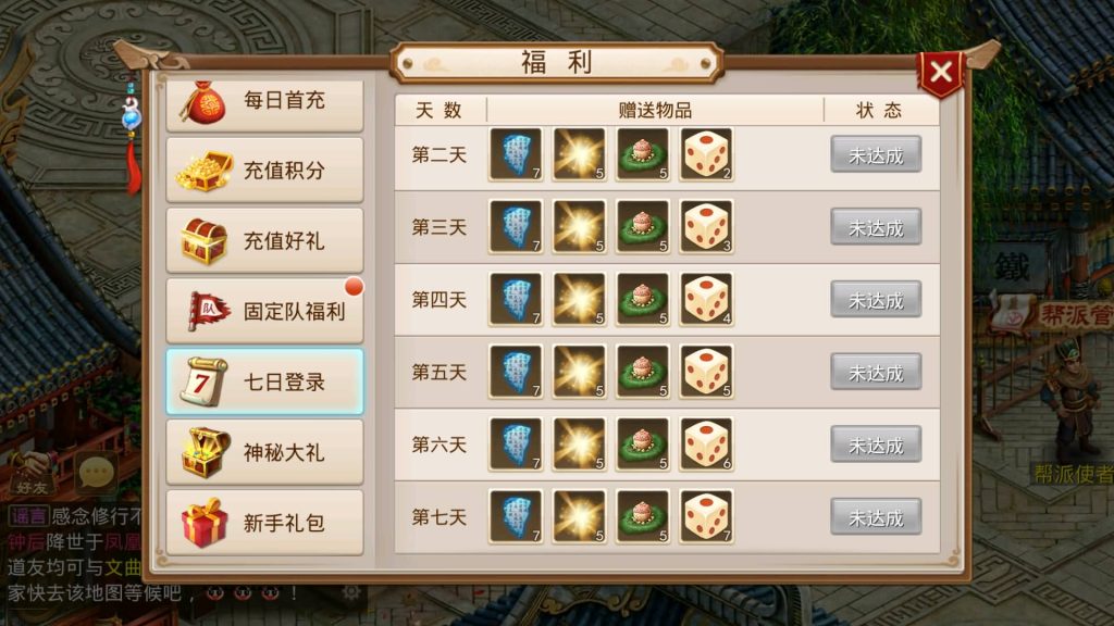 图片[7]-【神道】经典回合制手游+安卓端+GM工具+详细搭建教程-梦三年Ym