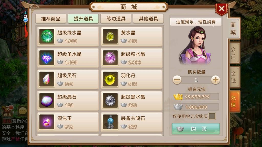 图片[7]-【岁月如歌心动版】经典回合制手游+安卓端+运营&GM后台+详细搭建教程-梦三年Ym