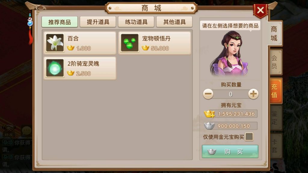图片[6]-【图图是道】经典回合制手游+安卓端+运营&GM后台+详细搭建教程-梦三年Ym