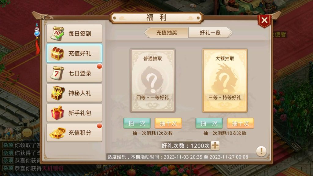 图片[19]-【夏天道法】经典回合制手游+安卓端+运营后台&GM网页后台+视频搭建教程-梦三年Ym