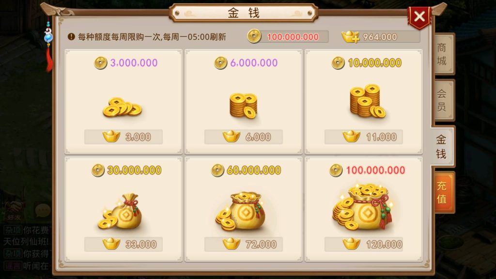 图片[7]-【星辰传奇】经典回合制手游+安卓端+GM工具+详细搭建教程-梦三年Ym