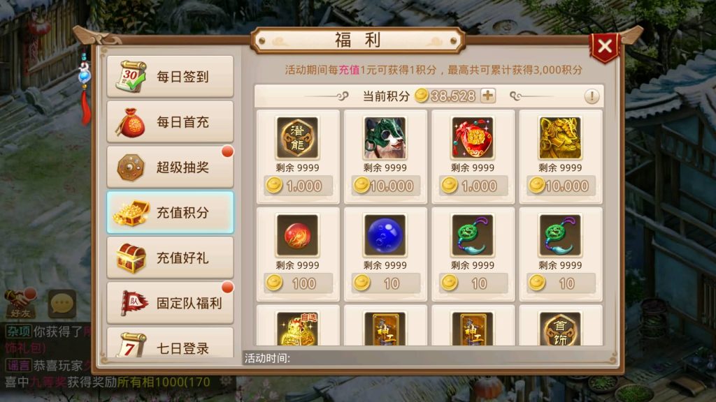 图片[2]_【道心录魔改83版】经典回合制手游+安卓端+GM后台+详细搭建教程 - 梦三年Ym_梦三年Ym