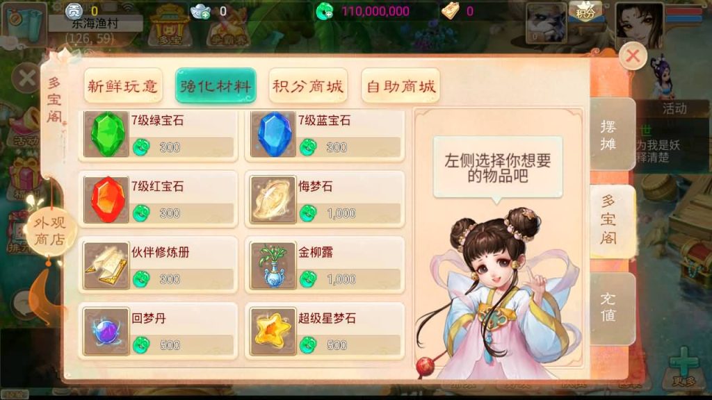 图片[20]-【大话西游】回合制手游【回梦西游】+全自动搭建服务端+安卓端+苹果端+GM后台+视频搭建教程-梦三年Ym