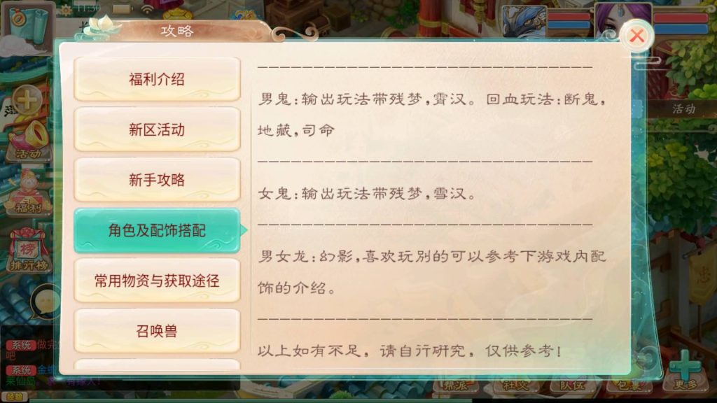 图片[19]-【大话西游】回合制手游【精品西游之扶摇锦鲤】+安卓端+GM后台+详细搭建教程-梦三年Ym