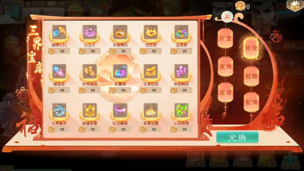 图片[7]-【大话西游】回合制手游【精品西游之龙尊西游】+全自动搭建服务端+安卓端+苹果端+GM后台+视频搭建教程-梦三年Ym
