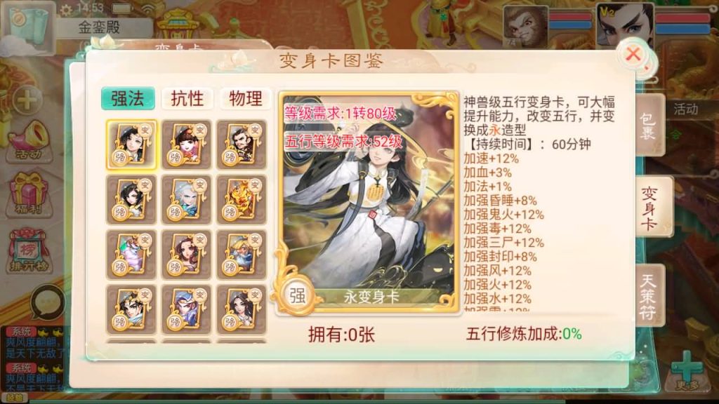 图片[19]-【大话西游】回合制手游【精品西游之如初西游】+centos系统手动服务端+安卓端+苹果端+GM运营后台+视频搭建教程-梦三年Ym