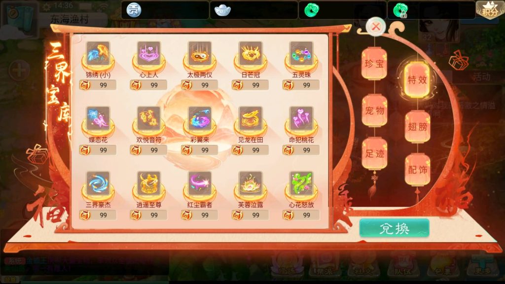 图片[18]-【大话西游】回合制手游【精品西游之通天西游】+手工服务端+安卓端+GM后台+视频搭建教程-梦三年Ym