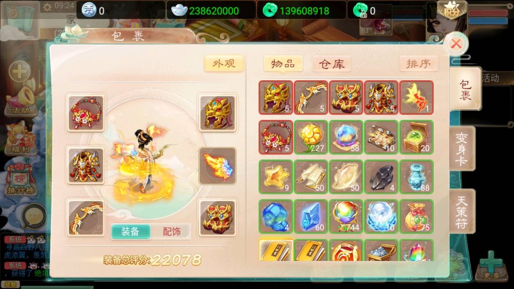 图片[19]-【大话西游】回合制手游【精品西游之再话江湖】-安卓+IOS【实测不可用】+windows系统搭建+GM运营后台+详细搭建教程-梦三年Ym