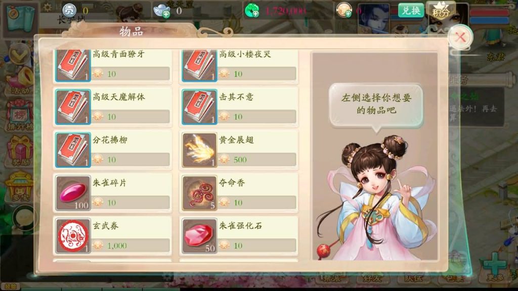 图片[13]-【大话西游】回合制手游【唐门西游】+全自动搭建服务端+安卓端+苹果端+GM后台+视频搭建教程-梦三年Ym