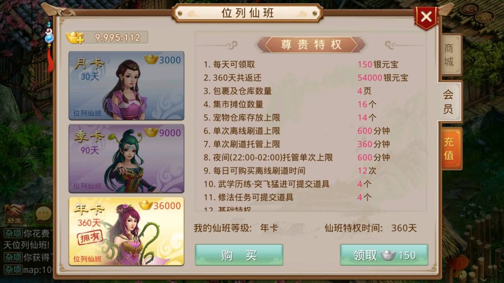 图片[13]-【江湖妖道1.7版】经典回合制手游+安卓端+GM工具+详细搭建教程-梦三年Ym