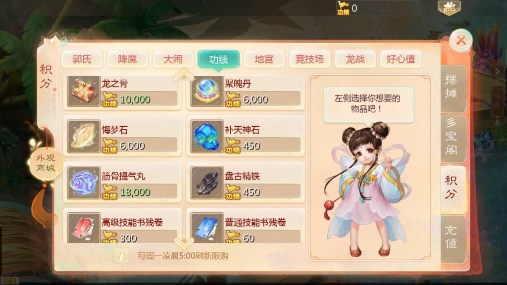 图片[19]-【大话西游】回合制手游【最新引擎之缥缈六阶八卦修复版】+全自动搭建服务端+安卓端+苹果端+GM运营后台+视频搭建教程-梦三年Ym