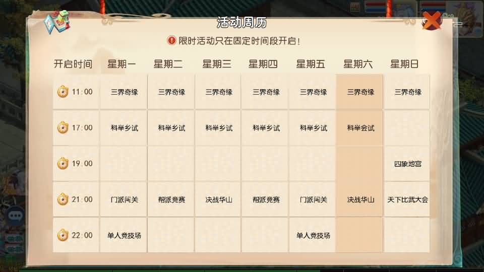 图片[18]-【大话西游】手游-【大梦修仙西游】MT3换皮+安卓+IOS【实测闪退】+源码+Linux系统搭建+GM运营后台+详细搭建教程-梦三年Ym