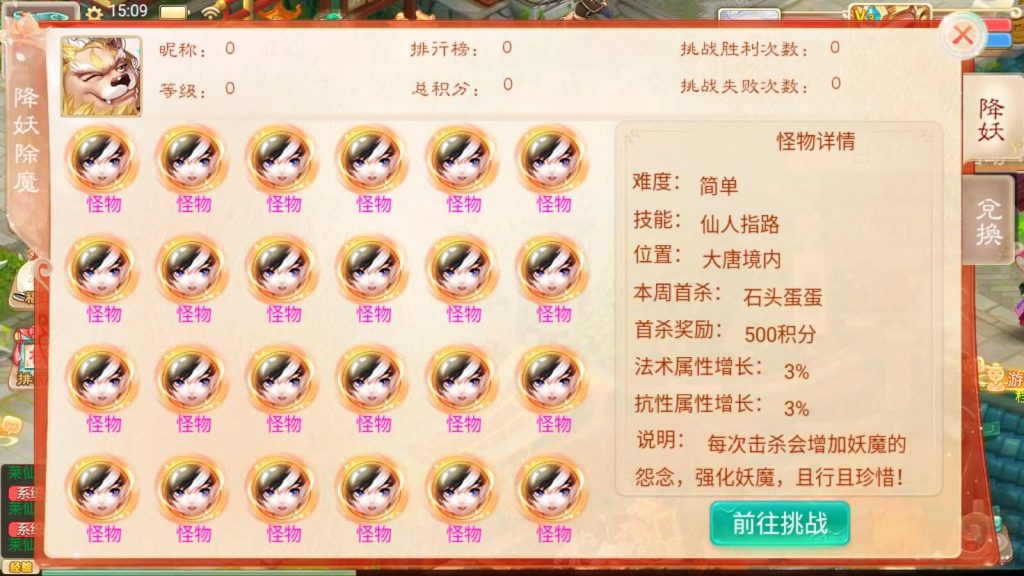 图片[19]-【大话西游】手游-【精品西游星阵1.6版】+安卓端+windows系统搭建+GM后台+代理后台-梦三年Ym