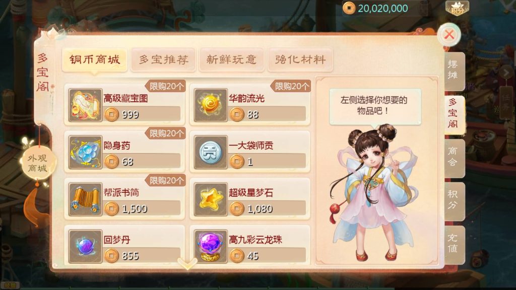 图片[19]-【大话西游】手游【缥缈西游渡劫独步天下完善版】+全自动搭建服务端+安卓端+苹果端+GM后台+视频搭建教程-梦三年Ym