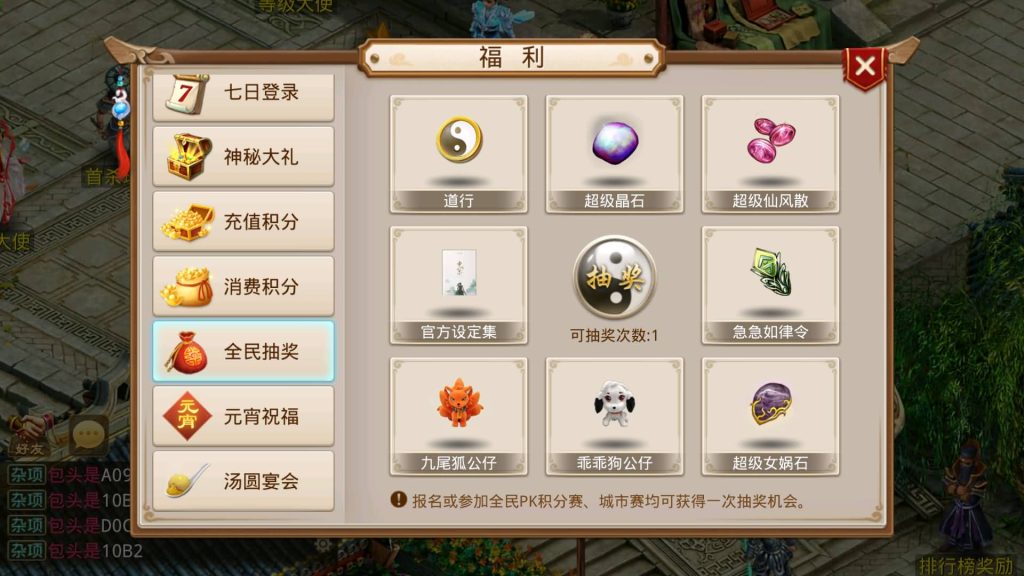 图片[20]-【江湖妖道手游1.5版】经典回合制手游+安卓端+GM工具+详细搭建教程-梦三年Ym