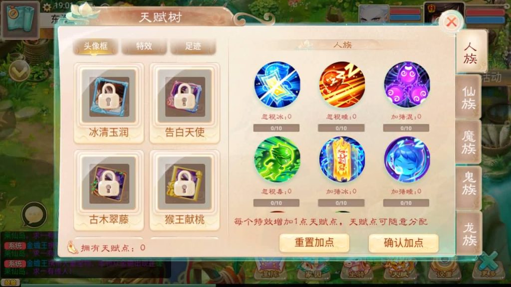 图片[19]-【大话西游】手游【星阵觉醒修复版】+安卓端+IOS端+windows系统搭建-梦三年Ym