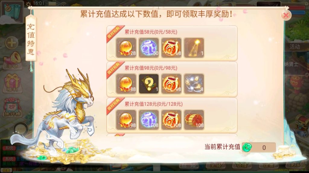 图片[7]-【大话西游】手游-【幽梦大话】+安卓端+windows系统搭建-梦三年Ym
