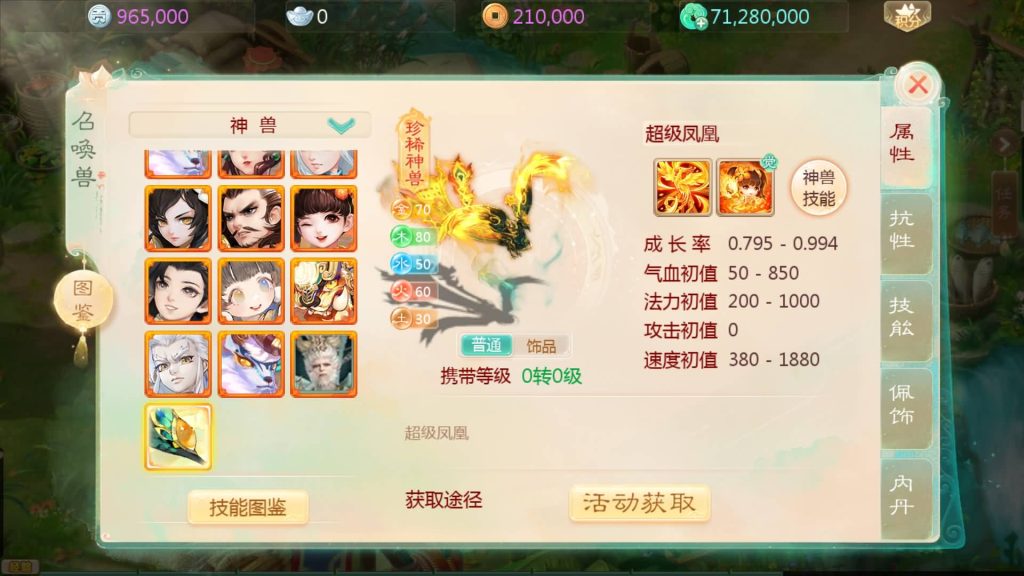 图片[18]-【大话西游】手游【最新引擎之缥缈内丹修复完整版】+全自动搭建服务端+安卓端+苹果端+GM后台+视频搭建教程-梦三年Ym