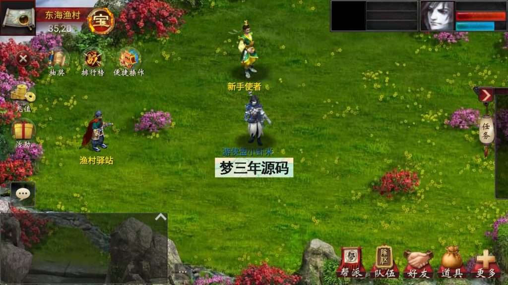图片[19]-【大话西游】物集+【畅玩西游精修开服版本】+龙族+天梯+法门+星盘+灵犀+天演策+红木UI，电脑端+手机端数据互通+Windows系统+视频搭建教程-梦三年Ym