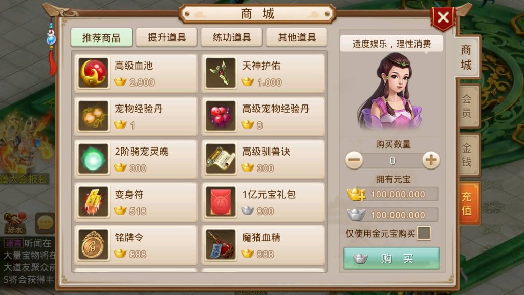 图片[12]-【扭转乾坤】经典回合制手游+安卓端+GM工具+详细搭建教程-梦三年Ym