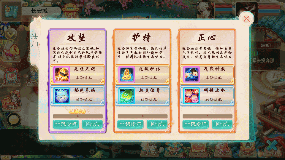 图片[19]-【大话西游】回合制手游【天空西游之超变法门破天西游】+源码+全自动搭建服务端+安卓端+GM后台+视频搭建教程-梦三年Ym