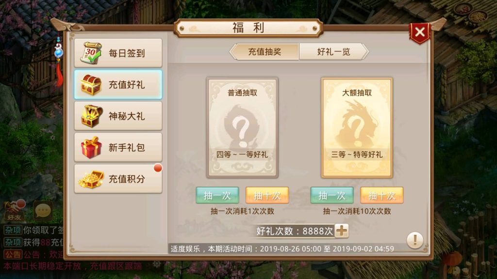 图片[14]-【道法自然1.7.5版】经典回合制手游+安卓端+GM工具+详细搭建教程-梦三年Ym