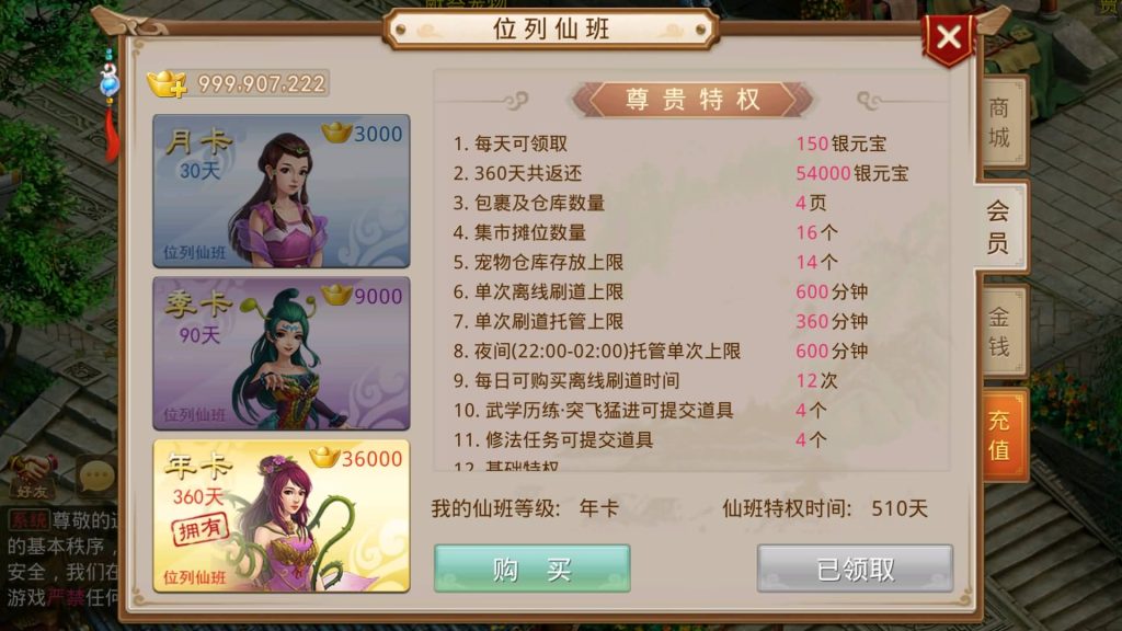 图片[8]-【神道】经典回合制手游+安卓端+GM工具+详细搭建教程-梦三年Ym