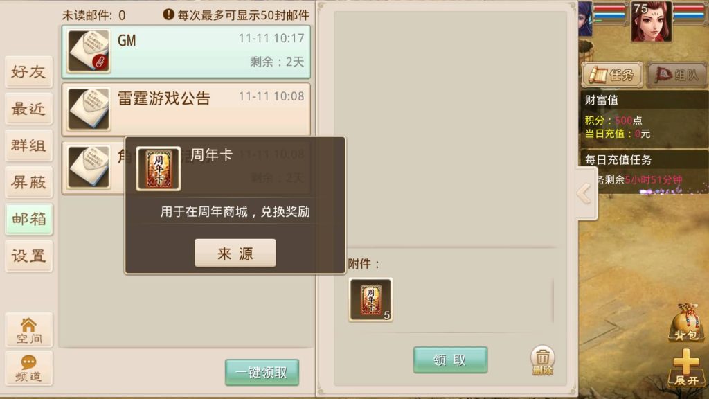 图片[20]-【春秋道法】经典回合制手游+安卓端+运营后台&GM网页后台+详细搭建教程-梦三年Ym