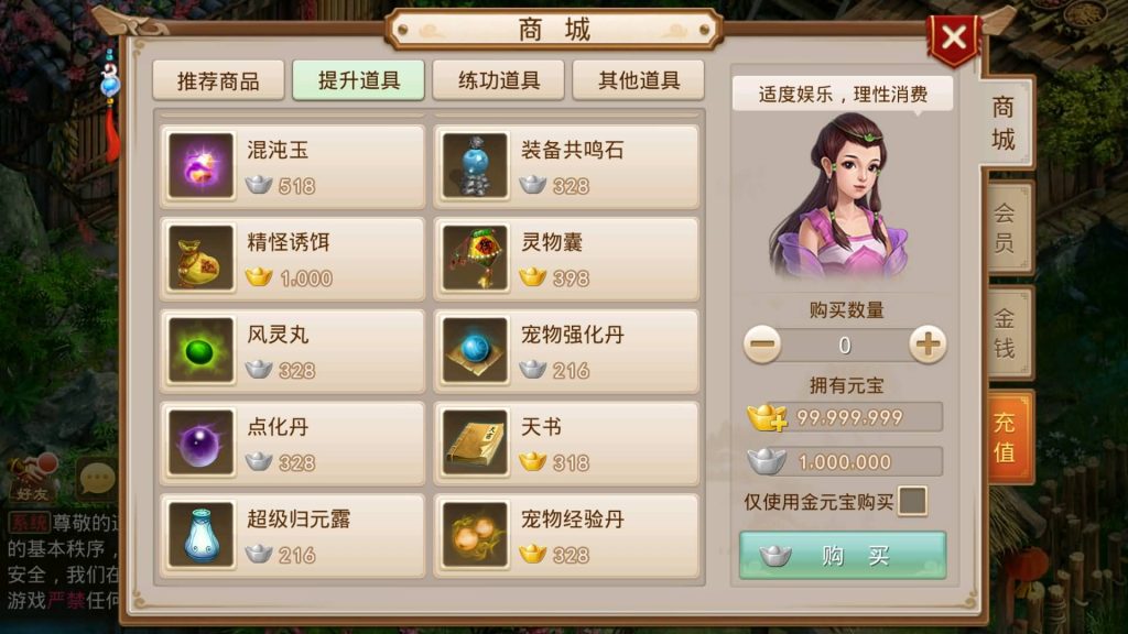 图片[8]-【岁月如歌心动版】经典回合制手游+安卓端+运营&GM后台+详细搭建教程-梦三年Ym