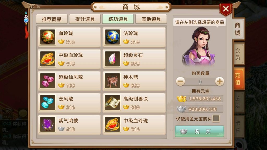 图片[7]-【图图是道】经典回合制手游+安卓端+运营&GM后台+详细搭建教程-梦三年Ym
