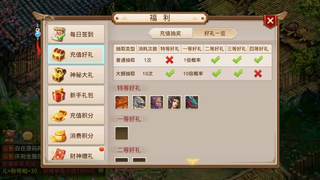 图片[14]-【无道】经典回合制手游+安卓端+运营&GM后台+详细搭建教程-梦三年Ym