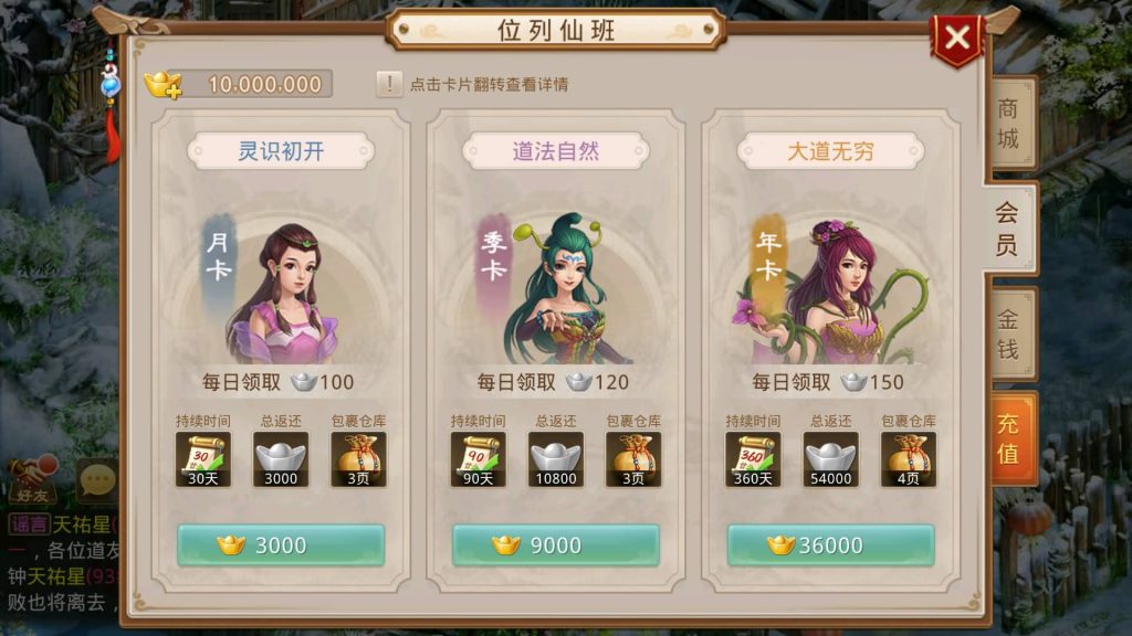 图片[15]-【无间妖道之问鼎天下版】经典回合制手游+安卓端+运营&GM后台+详细搭建教程-梦三年Ym