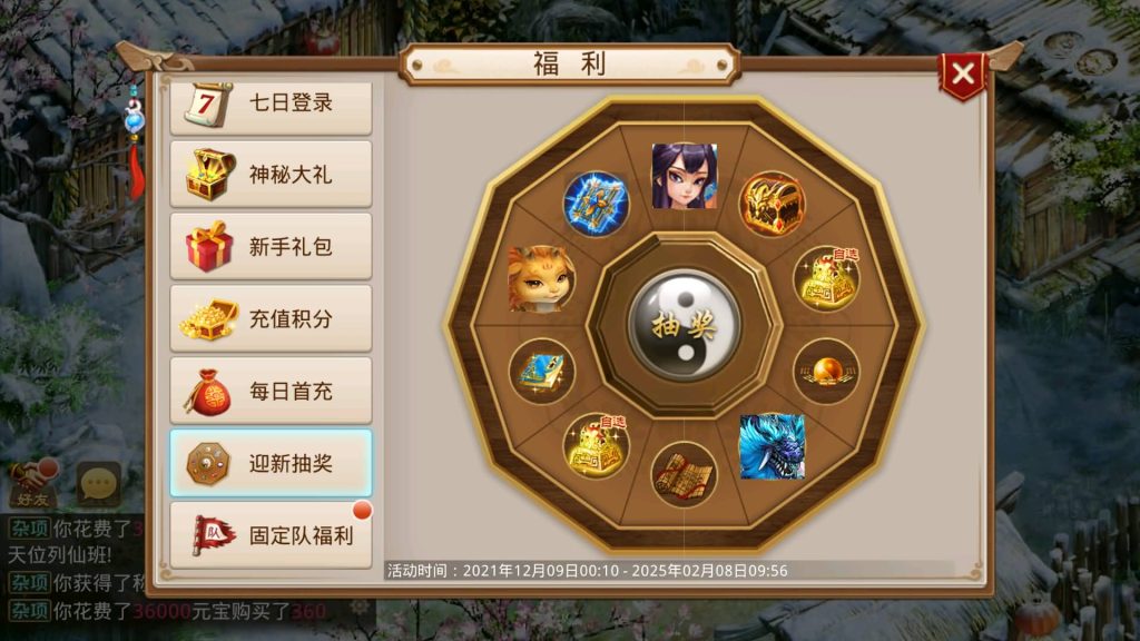 图片[14]-【仙羽】经典回合制手游+安卓端+GM工具+详细搭建教程-梦三年Ym