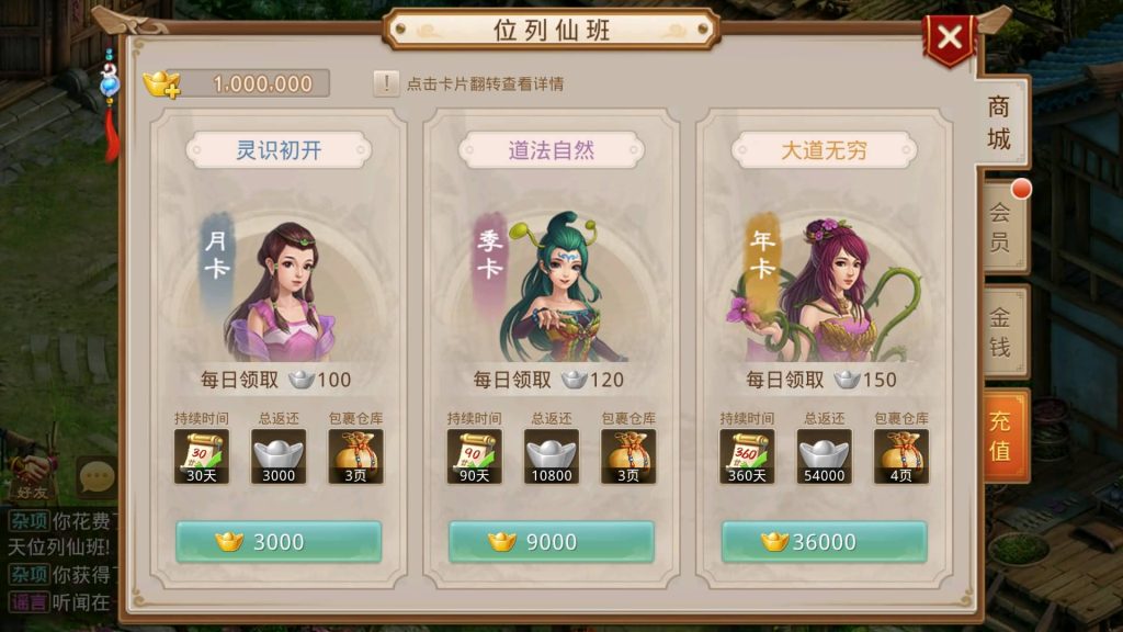 图片[8]-【星辰传奇】经典回合制手游+安卓端+GM工具+详细搭建教程-梦三年Ym