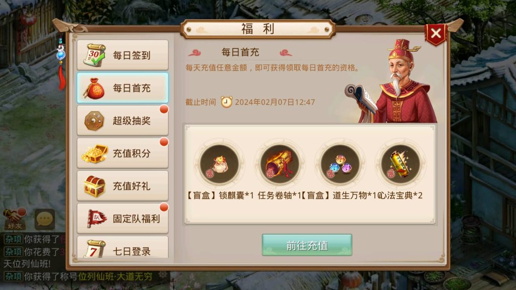 图片[3]_【道心录魔改83版】经典回合制手游+安卓端+GM后台+详细搭建教程 - 梦三年Ym_梦三年Ym