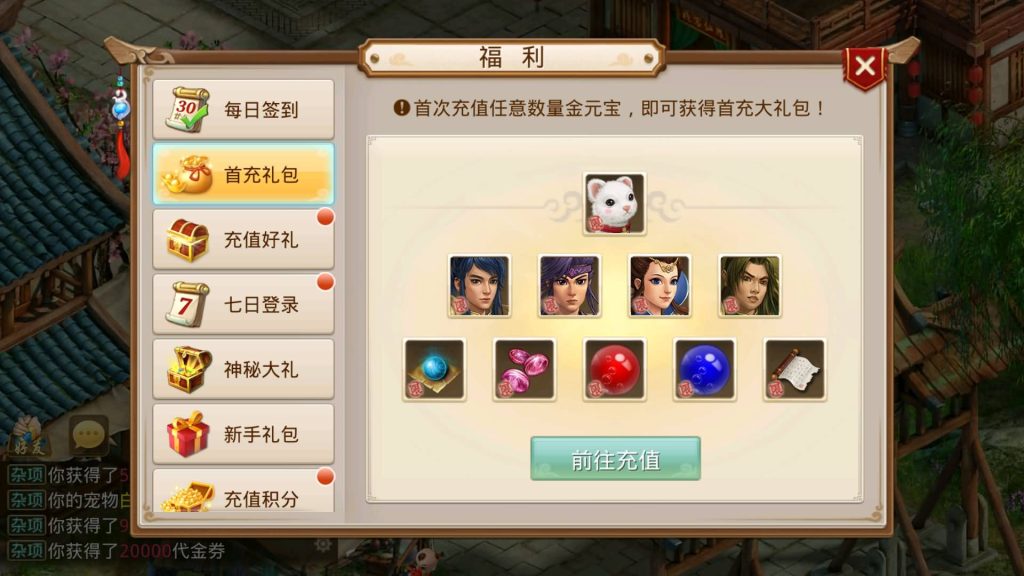 图片[7]-【妖道】【武动乾坤】经典回合制手游+安卓端+运营后台&GM网页后台+视频搭建教程-梦三年Ym