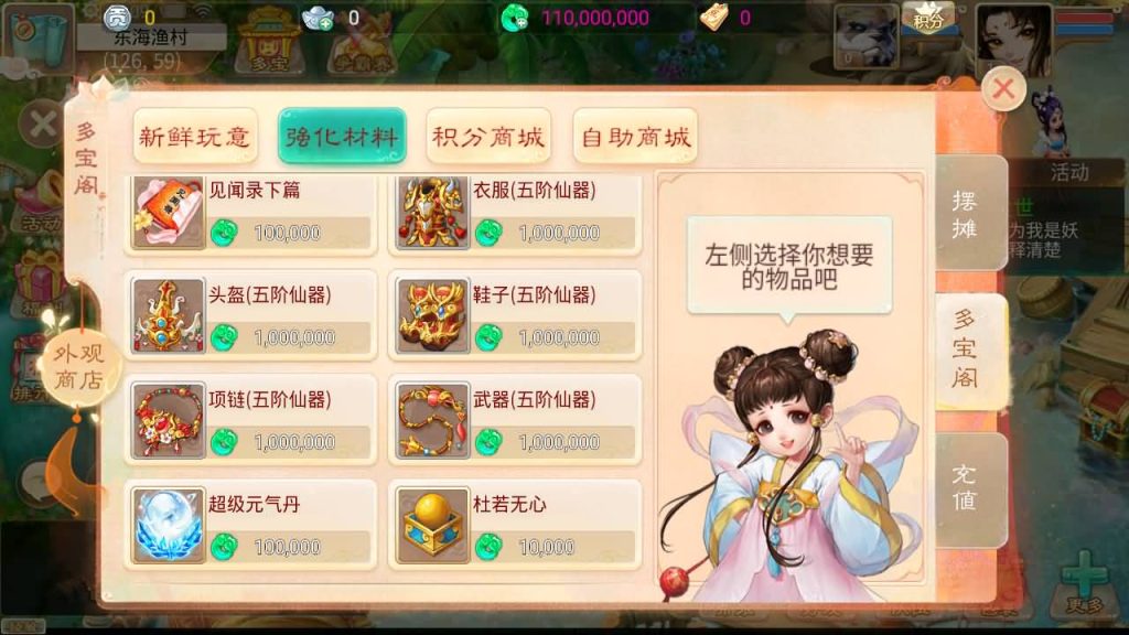 图片[21]-【大话西游】回合制手游【回梦西游】+全自动搭建服务端+安卓端+苹果端+GM后台+视频搭建教程-梦三年Ym